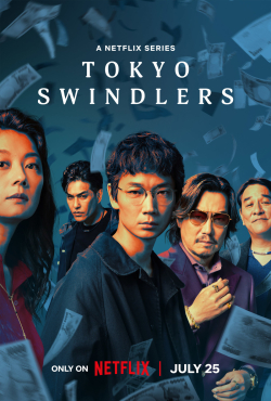 Tokyo Swindlers Thriller Jenayah Jepun di Netflix, Mengisahkan Sindiket Penipuan Bertaraf Dunia 1 Tokyo swindlers
