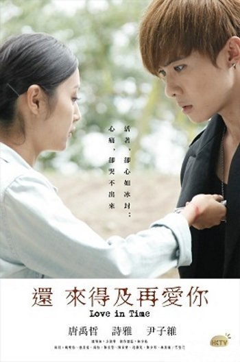 Suka Kisah Vampire? 5 Drama Cina Ini Menyajikan Drama Misteri Fantasi Menarik tentang Vampire 5 IMG 6041