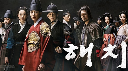 7 Drama Korea Tema Dinasti Joseon dari Kisah Benar, Memberi Inspirasi, Ada juga Mempunyai Nasib Tragis 4 IMG 6057