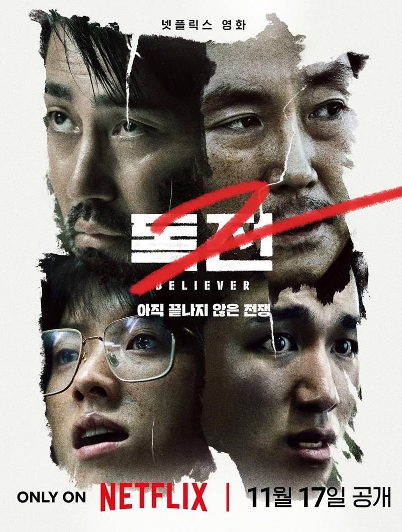 5 Filem Korea Paling Teruk pada Tahun 2023, Anda Setuju? 2 a6162a98 5566 4ce5 a970 a401502412fa