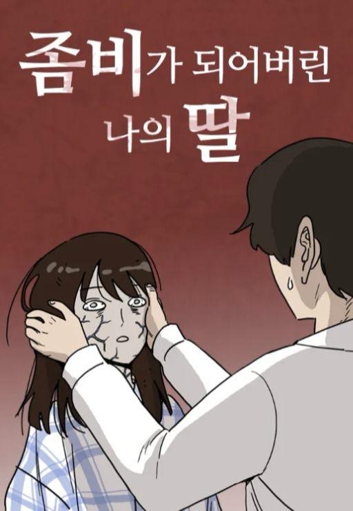 Jo jung suk