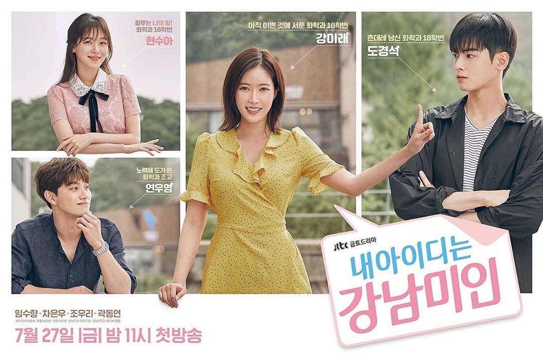 12 Kdrama Tentang Watak yang Dahagakan Perhatian, Mahu Mendapat Penghargaan dan Terkenal 4 b338f023 0324 4695 8e3f ad70a4b1f343