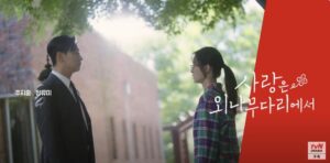 tvN mengumumkan 7 Kdrama Mereka untuk separuh kedua Tahun 2024 7 f204dfd4 f006 4668 9649 09b923687462