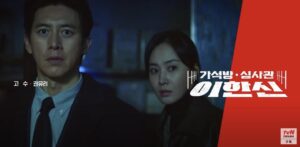 tvN mengumumkan 7 Kdrama Mereka untuk separuh kedua Tahun 2024 5 fec0e969 83cc 45ea 9b9f 03e78290a3d2