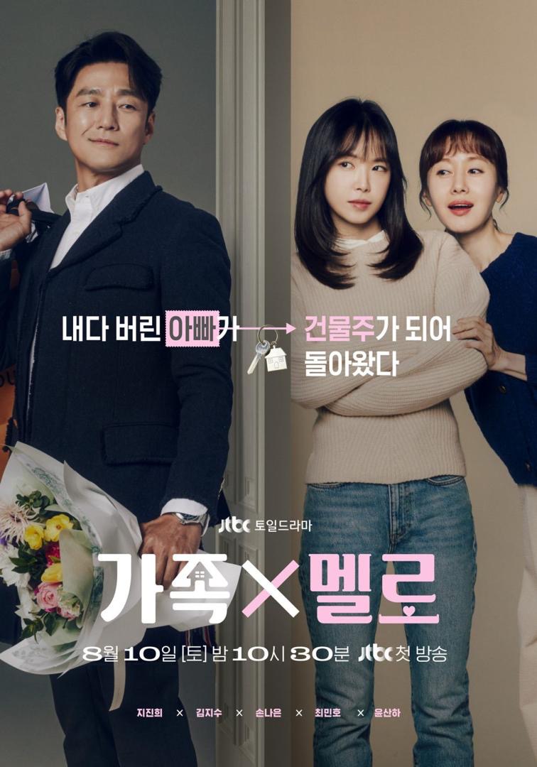 Tampilkan Kisah Cinta 2 Darjat, 7 Kdrama Romantik Ini Pikat Hati Peminat 5 03f5a48e e4a1 47c7 a67d 30976f70175d