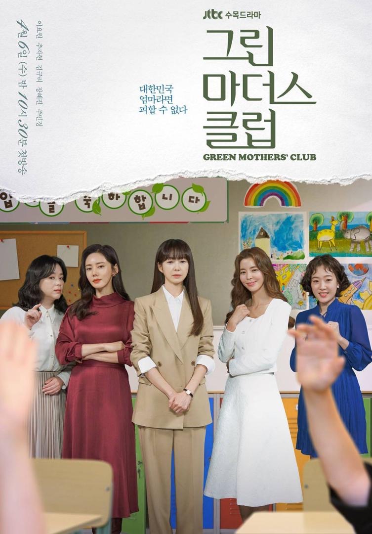 Suka Kdrama Makjang Penuh Misteri? Tonton 5 Kdrama Ini 2 05556acd faea 4b81 8543 5c418a9bfbb0