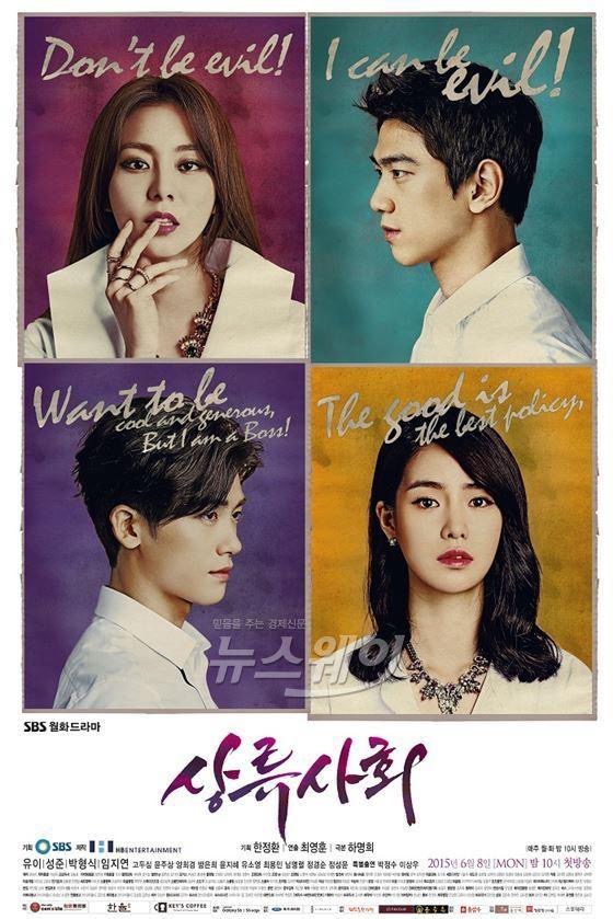 10 Kdrama Rom-Com Ini Kurang Mendapat Sambutan tapi Jalan Ceritanya Sangat Menarik, Sudah Tonton? 3 0b423f2a 9456 4a13 a1b3 4d5f80653e9d