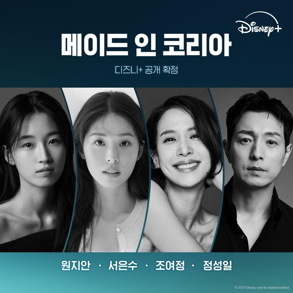 Kdrama Pertama Hyun Bin Selepas Berkahwin, “Made in Korea” Bakal Menemui Anda 2 156549b3 d403 4a19 85b0 8cc71164368a