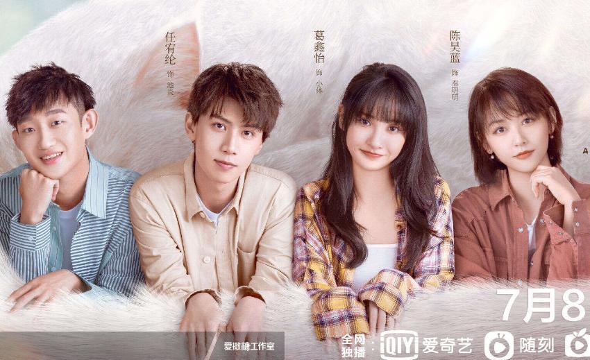 10 Drama Cina yang Sangat Underrated Tapi Sebenarnya Mempunyai Jalan Cerita Unik dan Menarik, Perlu Anda Tonton 9 16362b33 a70e 400a 90e9 a6aa207adc32
