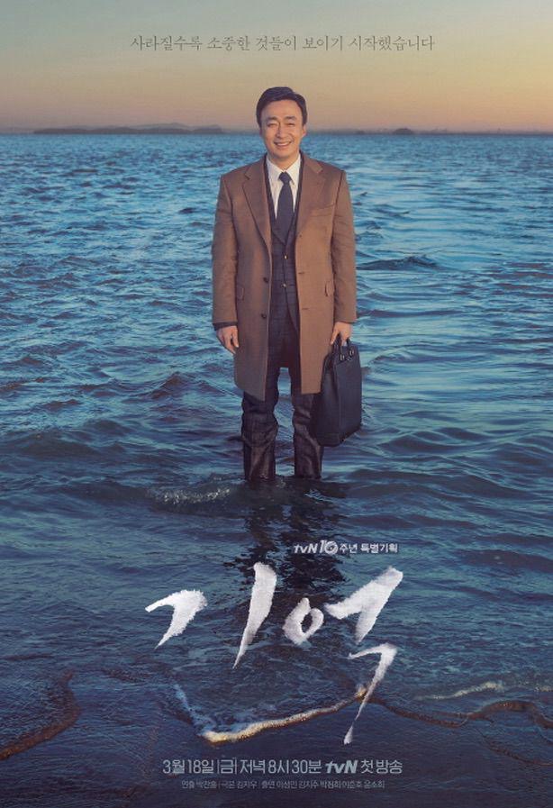 Kim Ji Soo