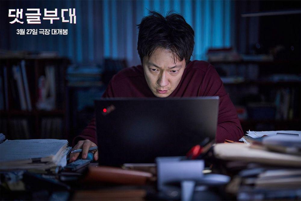 5 Filem Korea Menarik yang Diangkat dari Novel Terkenal, Semua Keluaran 2024 2 4b1dba4a 3498 4976 8c8c 36da6d532d83