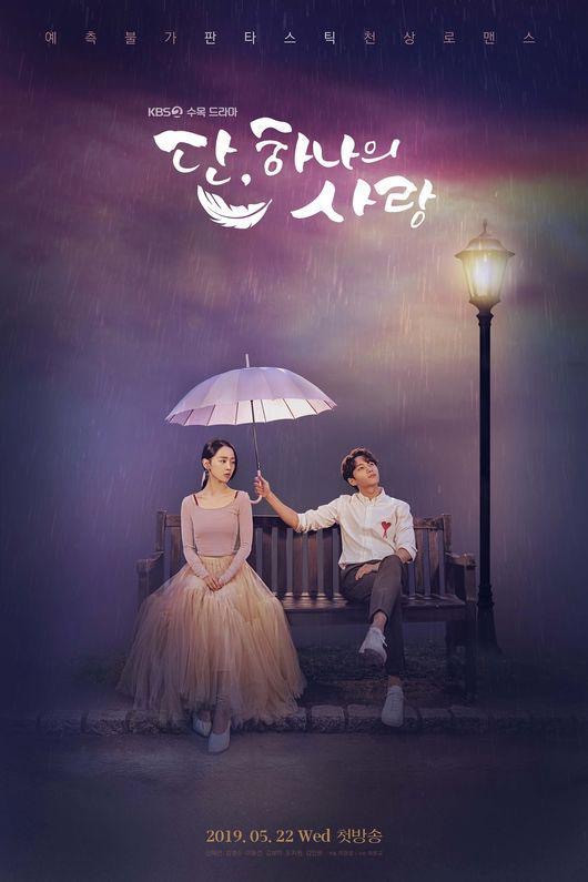10 Kdrama Mengisahkan Tentang Perbezaan Dunia, Hubungan Sukar yang Menyakitkan 3 54a0fe08 5b45 4d18 99fd 5cb663a55098