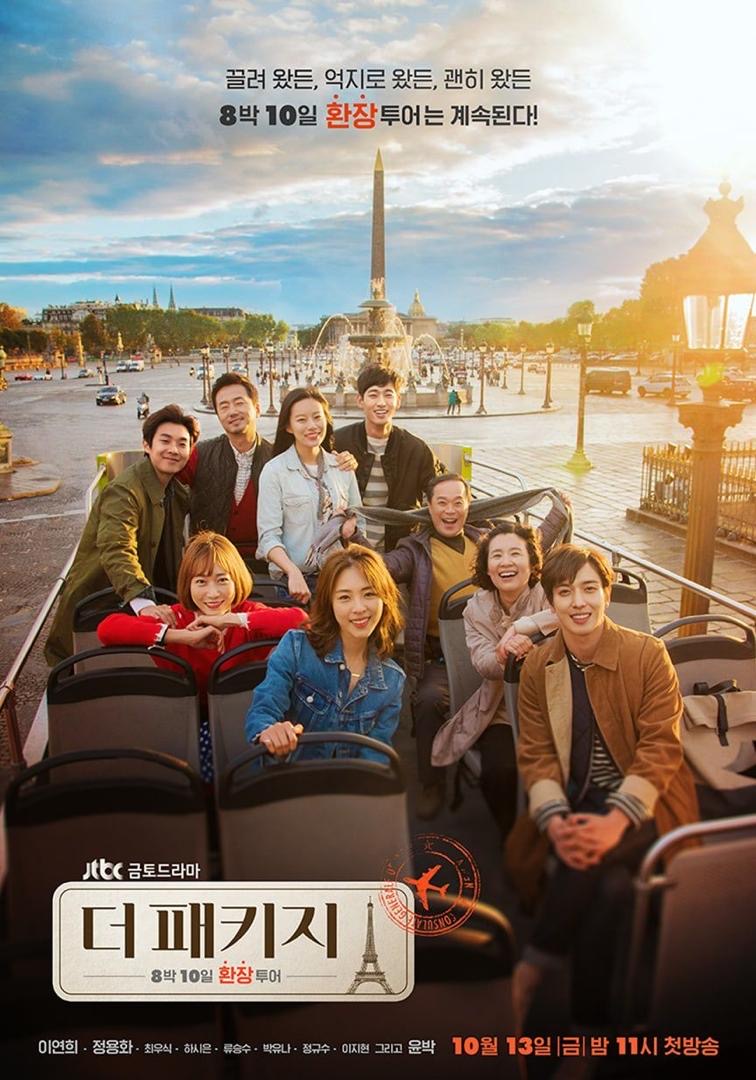 10 Kdrama Rom-Com Ini Kurang Mendapat Sambutan tapi Jalan Ceritanya Sangat Menarik, Sudah Tonton? 7 5e84e2c4 6d9b 4ea5 b29c dc103e226800
