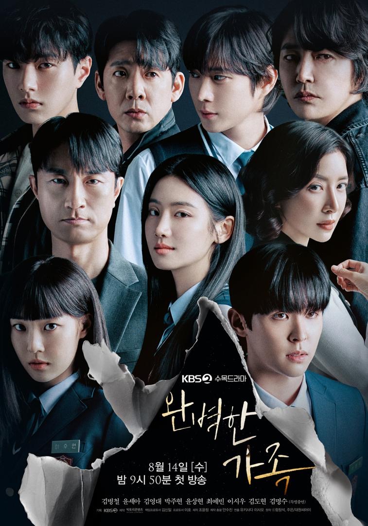 10 Drama Korea Baru yang Boleh Anda Tonton Di Hujung Minggu, Isi Masa Lapang Bersama Keluarga 9 7a7d9a1d 2bee 415d a1dc 3f007986dd62 1