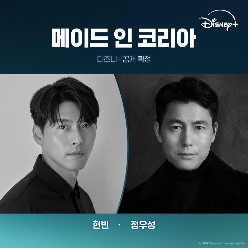 Kdrama Pertama Hyun Bin Selepas Berkahwin, “Made in Korea” Bakal Menemui Anda 1 Hyun bin