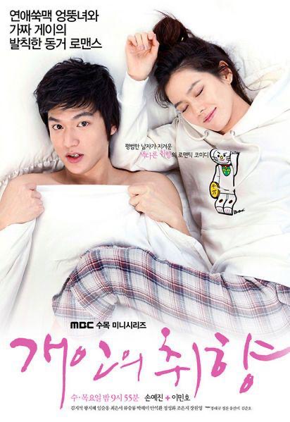 10 Kdrama Rom-Com Ini Kurang Mendapat Sambutan tapi Jalan Ceritanya Sangat Menarik, Sudah Tonton? 5 88a9b19e b12f 42d9 92a4 02a4dcdbd310