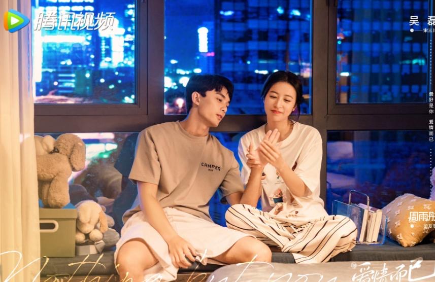 10 Drama Cina yang Sangat Underrated Tapi Sebenarnya Mempunyai Jalan Cerita Unik dan Menarik, Perlu Anda Tonton 6 9804574c 0e8a 4360 806c a514485b0832