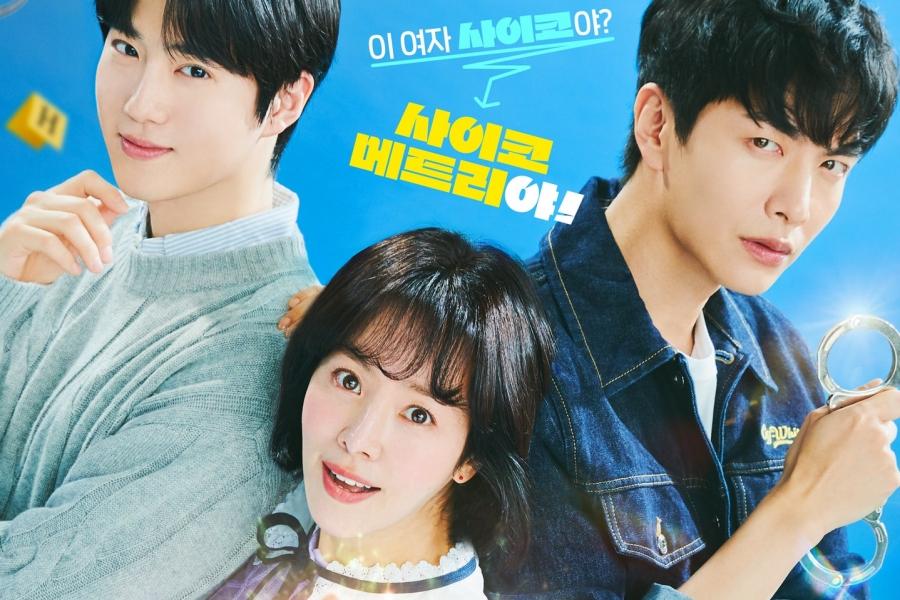 10 Kdrama Romantik Komedi 2023-2024 yang Diwarnai Kes Bunuh dan Jenayah Licik 10 IMG 0012
