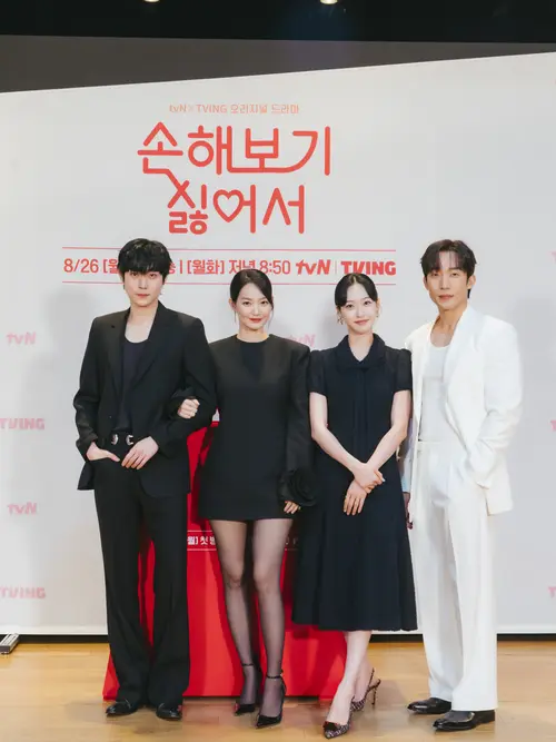 Byeon Woo Seok Akan Membuat Kameo Istimewa Dalam 'No Gain No Love' Lakonan Shin Min Ah Dan Kim Young Dae 3 No gain no love