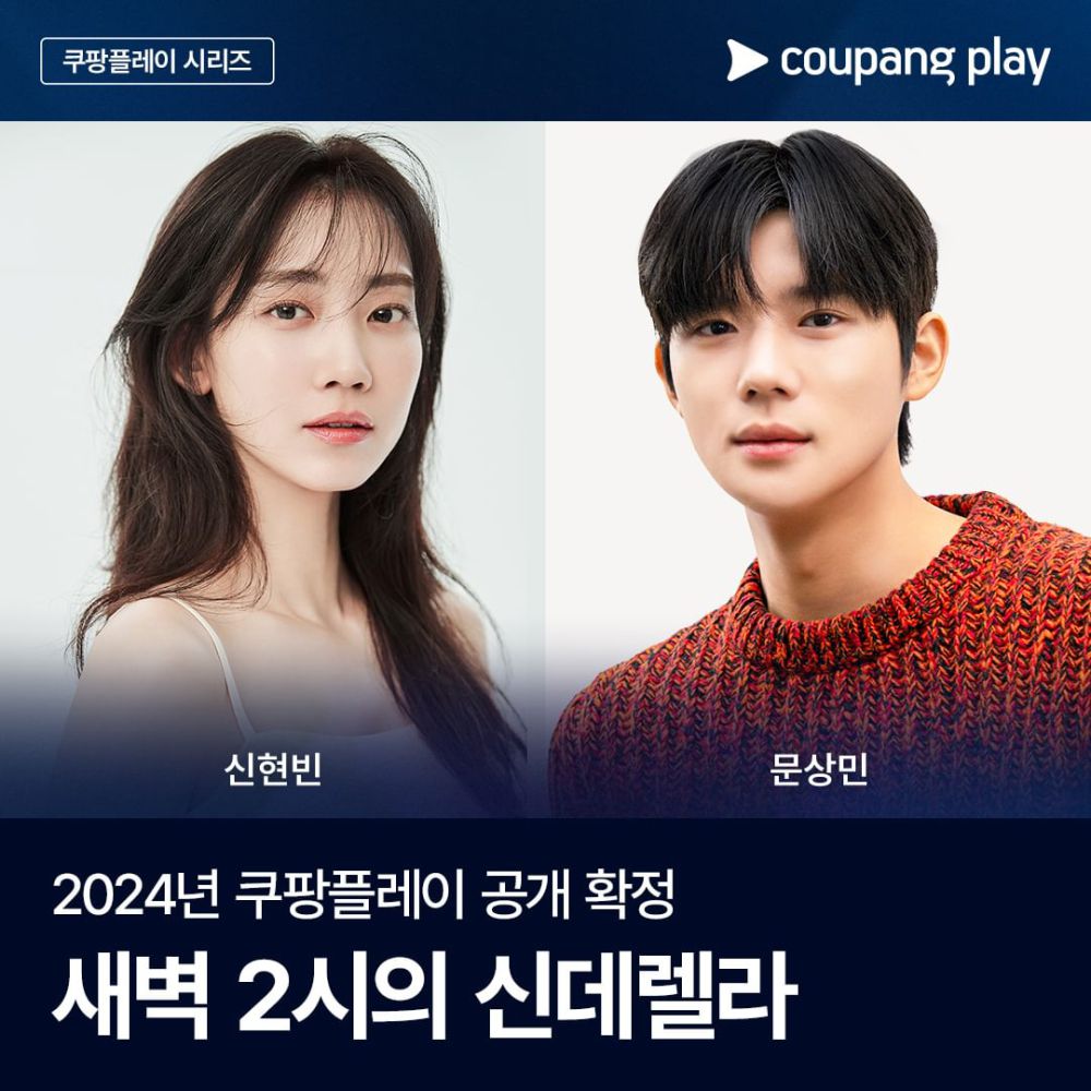 14 Drama Korea Pelbagai Genre Akan Menemani Anda Sepanjang Ogos 2024 Ini 12 IMG 6270