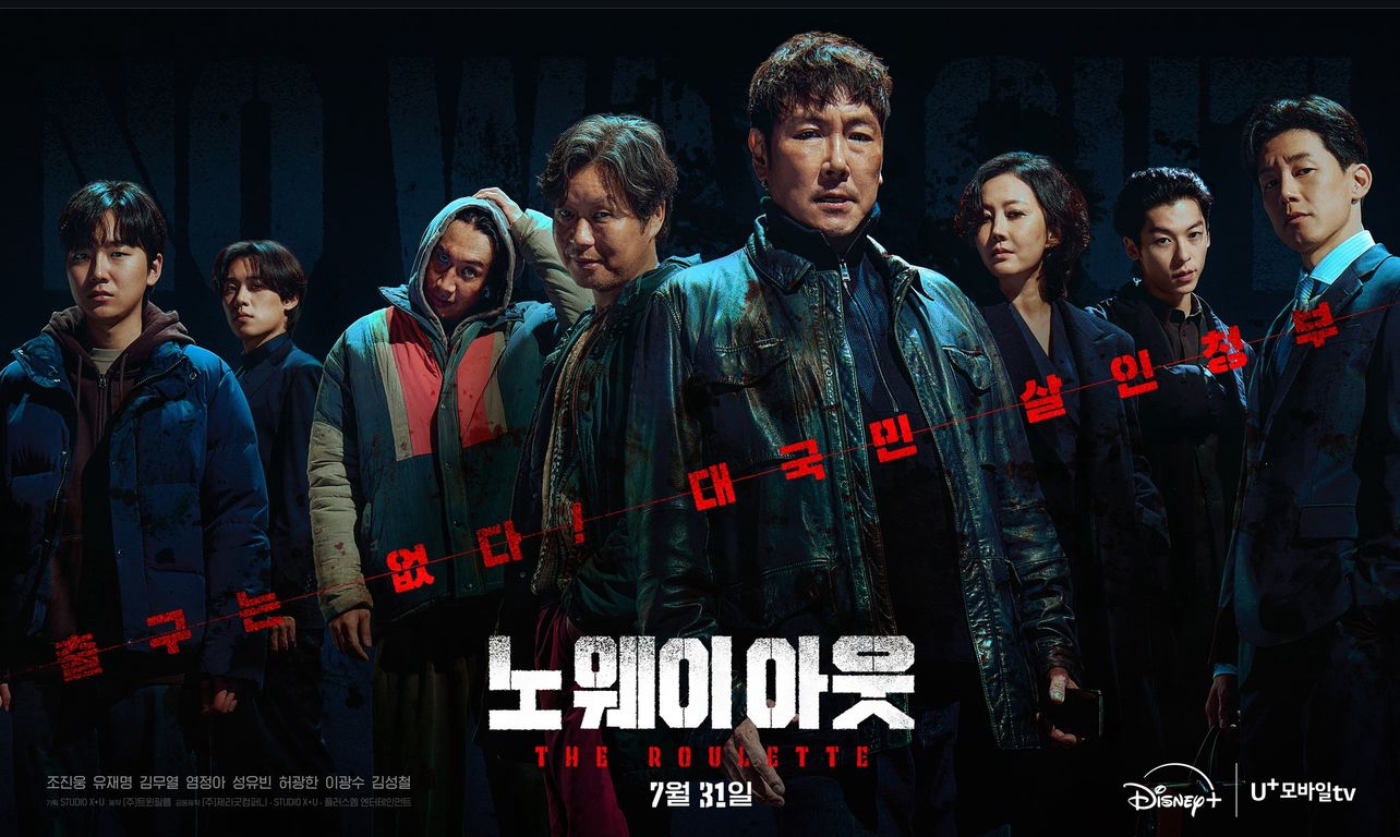 Drama thriller misteri terbaru “No Way Out: The Roulette”, Lee Kwang Soo Bawa Watak Serius Sebagai Penyembelih 9 IMG 6345