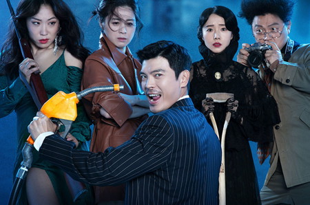 7 Filem Seram Komedi Korea Ini Menjadi Kurang Seram Kerana Adanya Adegan Lucu 1 IMG 6811