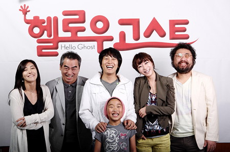 7 Filem Seram Komedi Korea Ini Menjadi Kurang Seram Kerana Adanya Adegan Lucu 2 IMG 6812