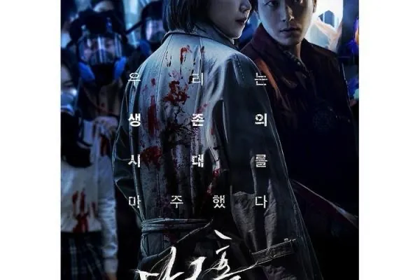 25 Filem dan Siri Zombie Ini Tampilkan Plot Unik, Bukan Kisah Ngeri Semata-Mata 16 IMG 6830
