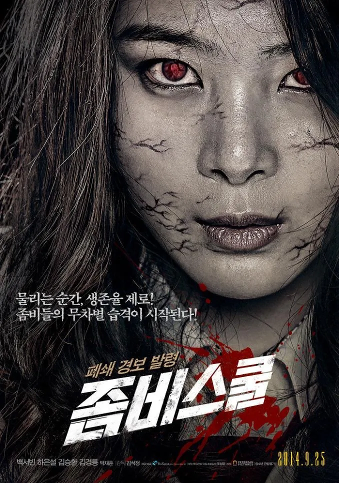 25 Filem dan Siri Zombie Ini Tampilkan Plot Unik, Bukan Kisah Ngeri Semata-Mata 20 IMG 6834