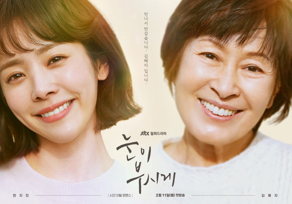 Kdrama