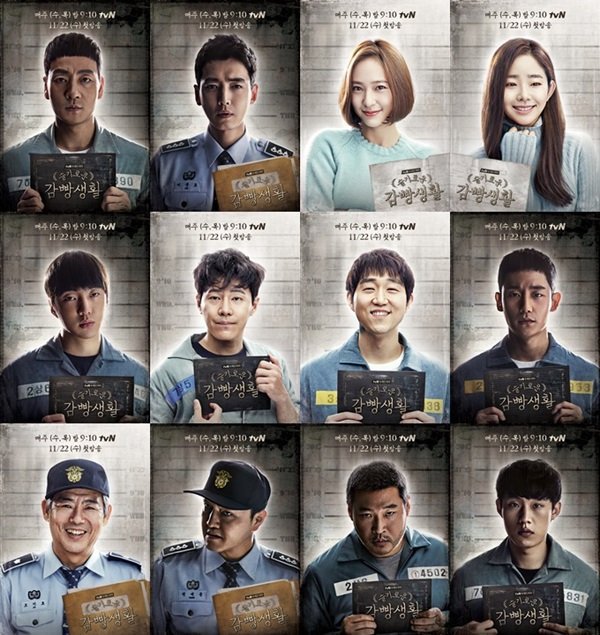 11 Drama Korea Ini Dibintangi Deretan Pelakon Terkenal, Semua Dihimpunkan dalam Satu Drama 5 IMG 7044