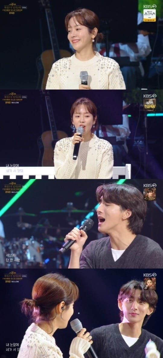 Pelakon Han Ji Min dan Ahli Band Jannabi Choi Jung Hoon disahkan menjalinkan hubungan romantik 2 Han ji min