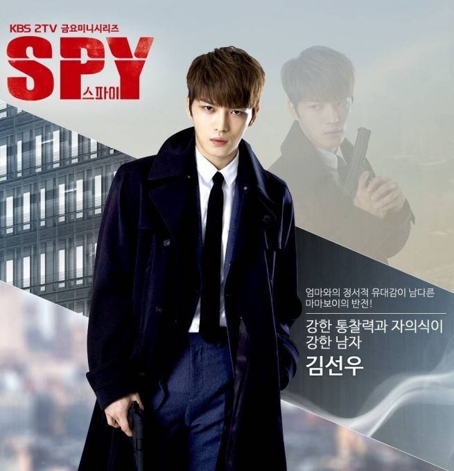 6 Kdrama dan Filem Dibintangi Kim Jae Joong, Terbaru “Bad Memory Eraser', Sebagai Lelaki Yang Dihapus Ingatannya 6 IMG 7279