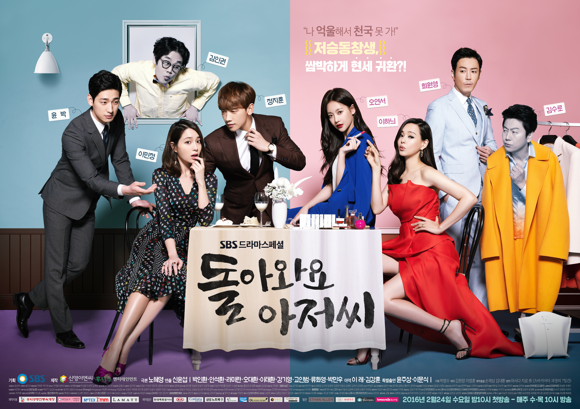 10 Kdrama Popular Ini Mempunyai Vibe Sama dengan Bad Memory Eraser, Romantik Lucu yang Menghiburkan 3 IMG 7306