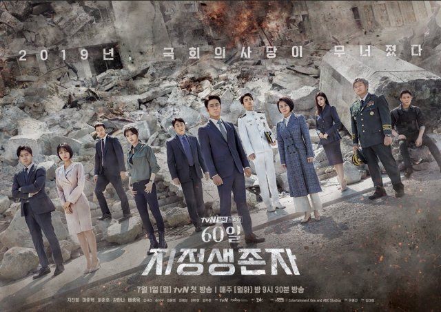 Suka Cerita Perisikan? Tonton 10 Drama dan Filem Korea Mengenai Ejen Rahsia Ini 3 IMG 7368
