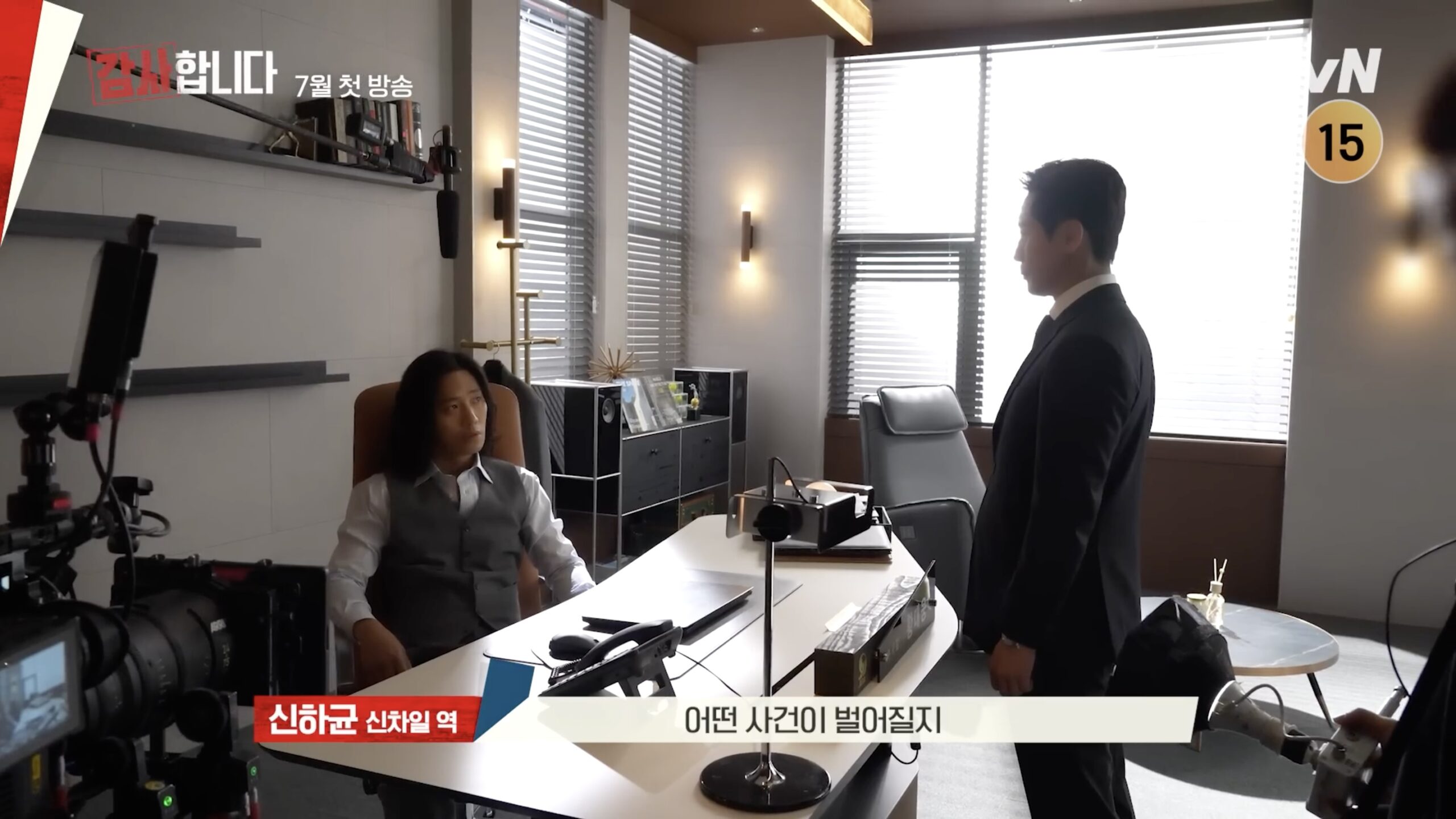 "The Auditors" Popular dan Meraih Rating Tinggi Menjelang Penamat Sirinya 11 Ogos Ini 2 IMG 7438 scaled