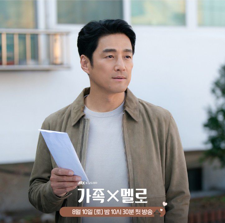 “Romance in the House”, Drama Keluarga dengan Rempah Ratus Komedi Romantik Penuh Santai 1 Romance in the house