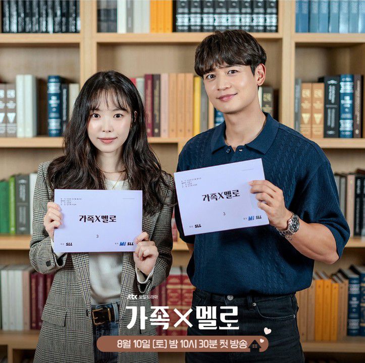 “Romance in the House”, Drama Keluarga dengan Rempah Ratus Komedi Romantik Penuh Santai 6 IMG 7800