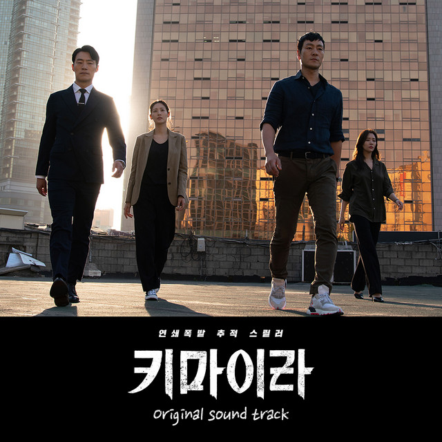 5 Drama Korea Ini Raih Rating Teruk Sedangkan Dibintangi oleh Pelakon Popular 2 Drama kore