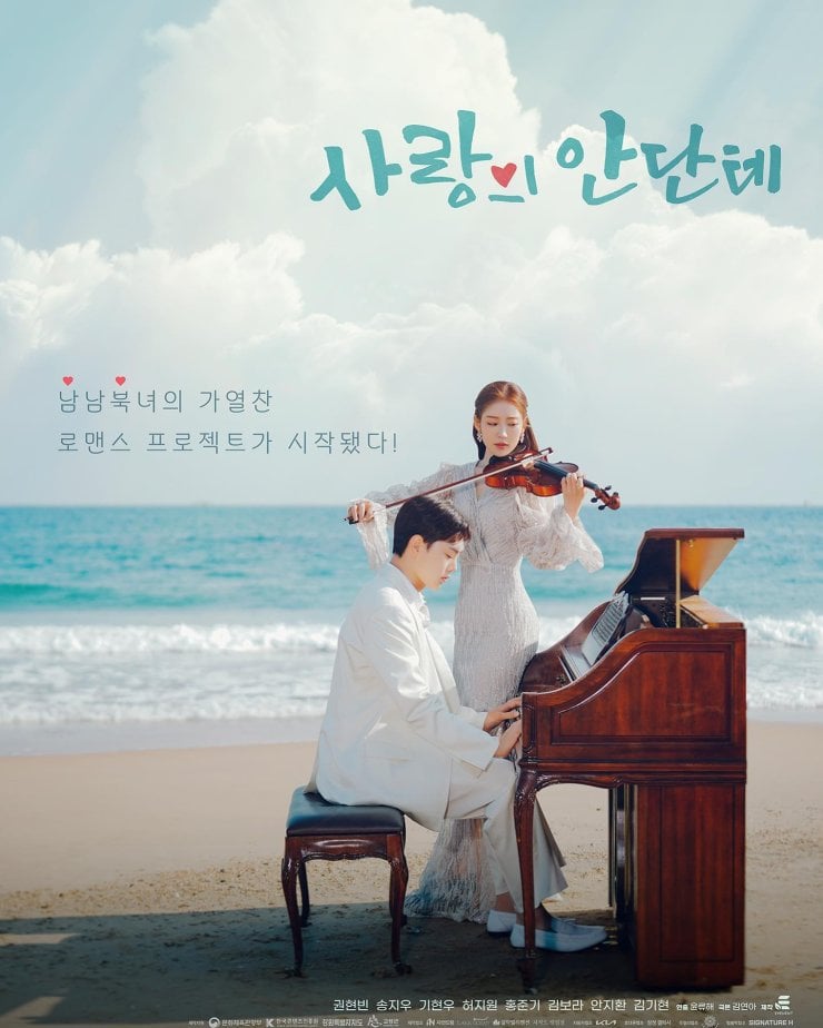 Andante of Love: Baru Ditayangkan, Ini 5 Perkara Menarik Tentang Kdrama Ini 1 Andante of love