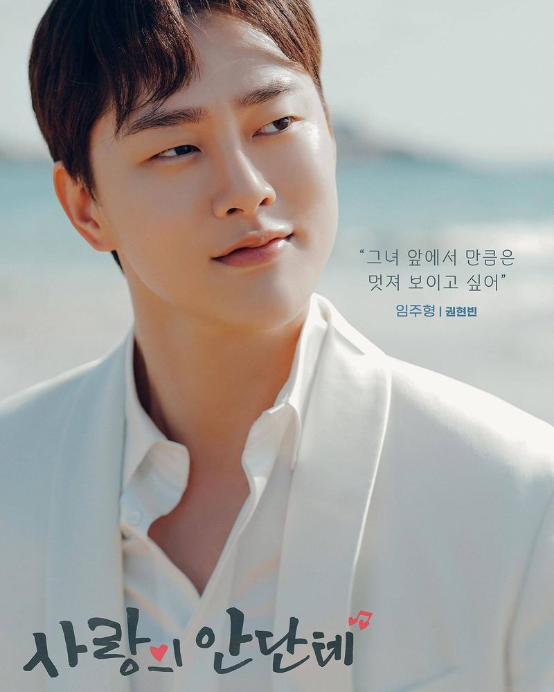 Andante of Love: Baru Ditayangkan, Ini 5 Perkara Menarik Tentang Kdrama Ini 2 IMG 8547