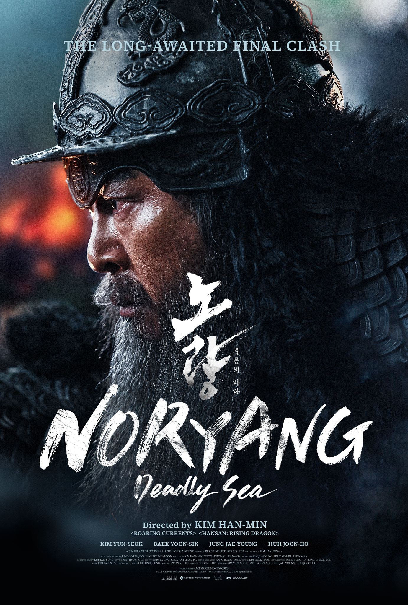 Wajib Layan 2 Filem Korea Box Office Ini, Berdasarkan Kisah Sebenar Rampasan Kuasa di Korea 1 Filem korea