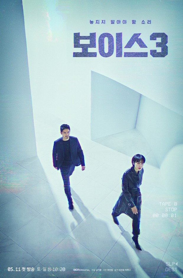 10 Kdrama Terbaik dari OCN dengan Rating Tertinggi, Didominasi oleh Genre Thriller Misteri 7 IMG 8861