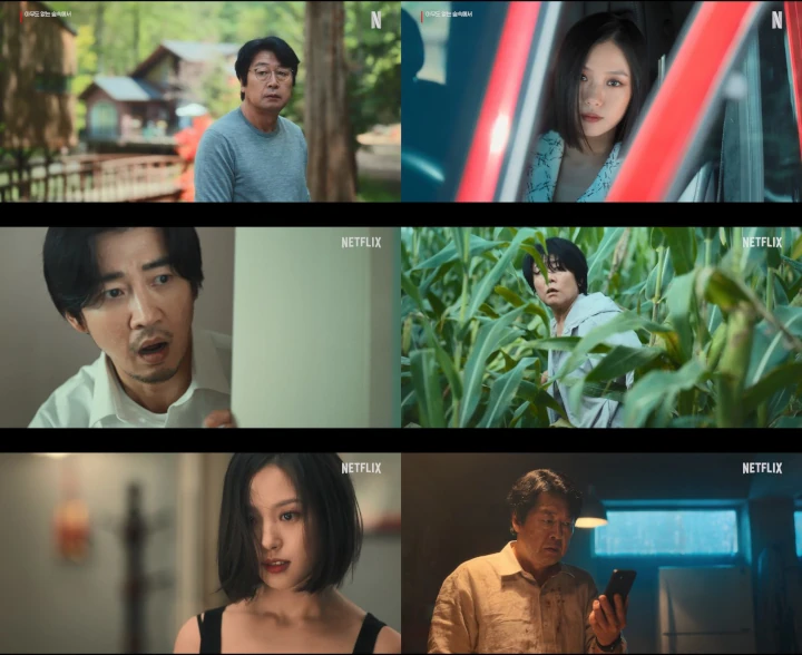 Thriller Psikologi “The Frog” Sudah Tayang 23 Ogos, Tampilkan Go Min Si Sebagai Wanita Psikopat Gila 2 The frog