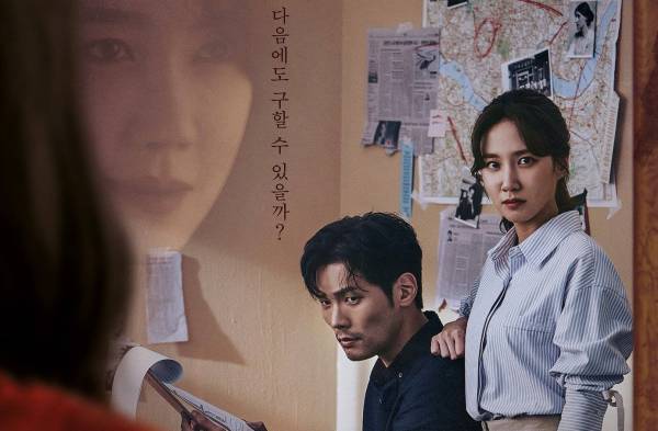 10 Drama Seram Thriller Korea Dengan Rating Tinggi di Laman MyDramaList 9 IMG 9433