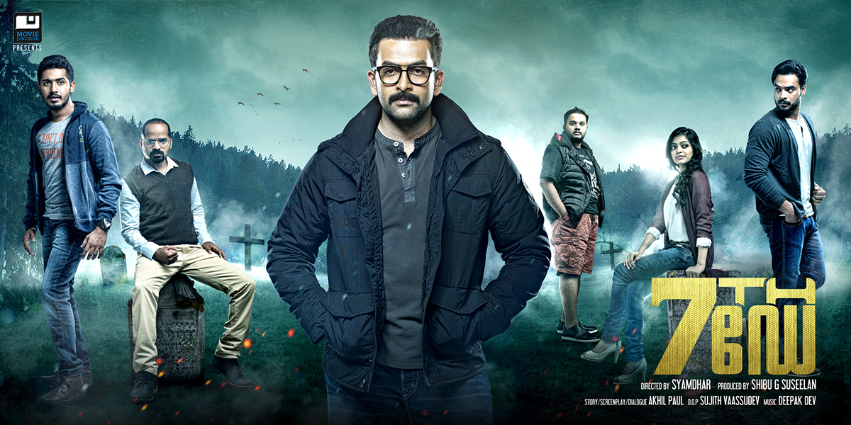 12 Cadangan Filem India Plot Twist Bahasa Malayalam Terbaik, Mempunyai Cerita Menarik dan Mesti Ditonton 4 IMG 9817 1