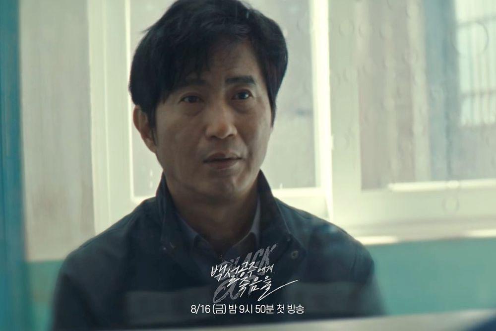 5 Nasib Malang yang Dialami Byun Yo Han Semasa Jadi Banduan dalam Kdrama Black Out, Terseksa Setiap Hari 2 Byun yo han