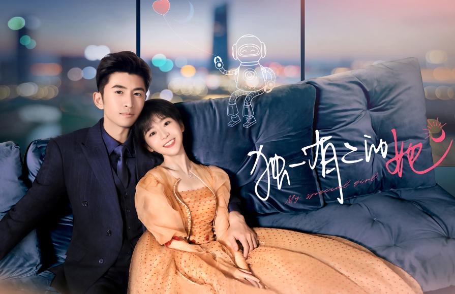 10 Drama Cina yang Sangat Underrated Tapi Sebenarnya Mempunyai Jalan Cerita Unik dan Menarik, Perlu Anda Tonton 4 abd4cf3c da0b 4dc3 971c ba0c65600970