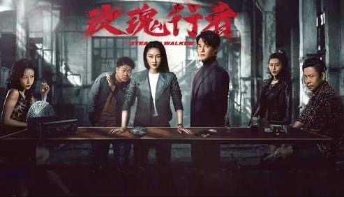 Drama cina