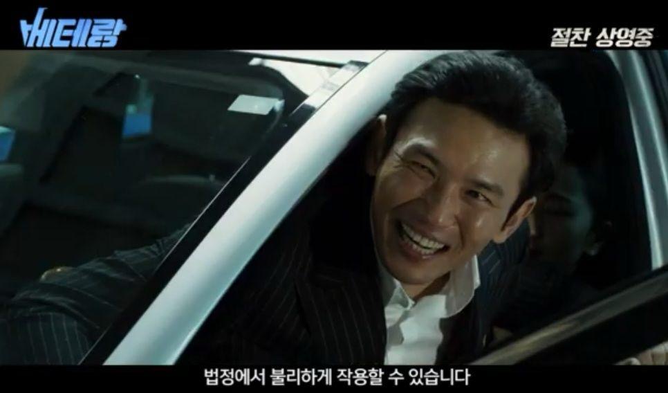 Filem korea